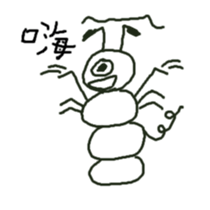 Hairy Ants' busy life sticker #10083019