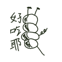 Hairy Ants' busy life sticker #10083024