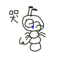 Hairy Ants' busy life sticker #10083029
