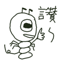 Hairy Ants' busy life sticker #10083030