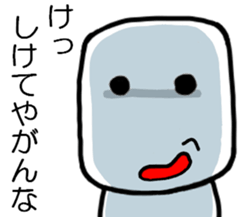 sirokurokun2 sticker #10083034