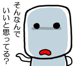 sirokurokun2 sticker #10083035