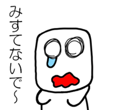 sirokurokun2 sticker #10083042