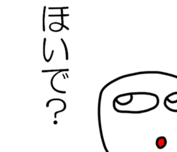 sirokurokun2 sticker #10083045