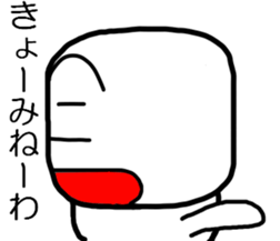 sirokurokun2 sticker #10083055