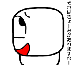 sirokurokun2 sticker #10083056