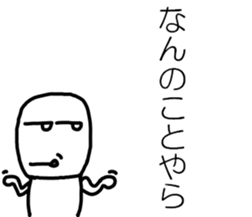 sirokurokun2 sticker #10083059