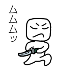 sirokurokun2 sticker #10083064