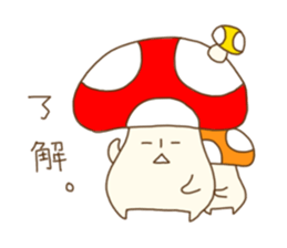 Saito of the mushroom sticker #10083106