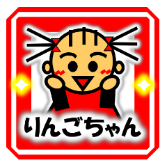 Ringo-chan loves an apple! 2