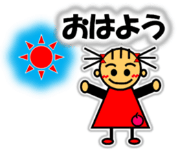 Ringo-chan loves an apple! 2 sticker #10083152