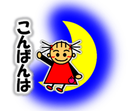 Ringo-chan loves an apple! 2 sticker #10083154