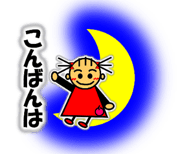 Ringo-chan loves an apple! 2 sticker #10083154