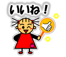 Ringo-chan loves an apple! 2 sticker #10083158