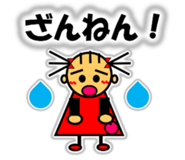 Ringo-chan loves an apple! 2 sticker #10083163