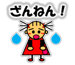 Ringo-chan loves an apple! 2 sticker #10083163