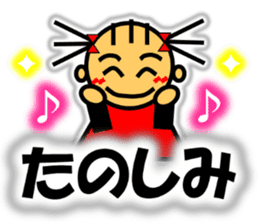 Ringo-chan loves an apple! 2 sticker #10083164