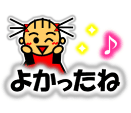 Ringo-chan loves an apple! 2 sticker #10083167