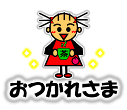 Ringo-chan loves an apple! 2 sticker #10083170