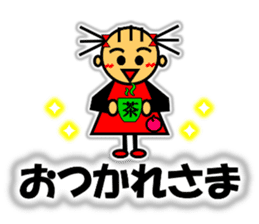 Ringo-chan loves an apple! 2 sticker #10083170