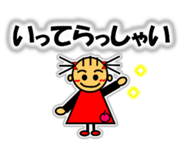 Ringo-chan loves an apple! 2 sticker #10083172