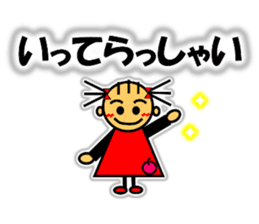 Ringo-chan loves an apple! 2 sticker #10083172