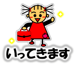 Ringo-chan loves an apple! 2 sticker #10083173