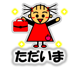 Ringo-chan loves an apple! 2 sticker #10083174