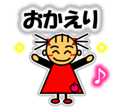 Ringo-chan loves an apple! 2 sticker #10083175