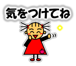 Ringo-chan loves an apple! 2 sticker #10083177