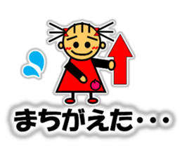 Ringo-chan loves an apple! 2 sticker #10083180