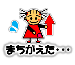 Ringo-chan loves an apple! 2 sticker #10083180