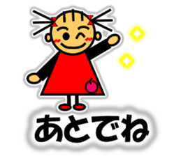 Ringo-chan loves an apple! 2 sticker #10083187