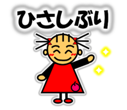 Ringo-chan loves an apple! 2 sticker #10083188