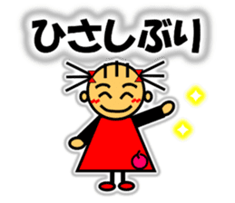 Ringo-chan loves an apple! 2 sticker #10083188