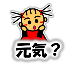 Ringo-chan loves an apple! 2 sticker #10083189