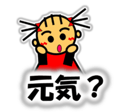 Ringo-chan loves an apple! 2 sticker #10083189