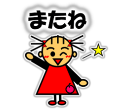 Ringo-chan loves an apple! 2 sticker #10083191