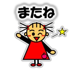 Ringo-chan loves an apple! 2 sticker #10083191