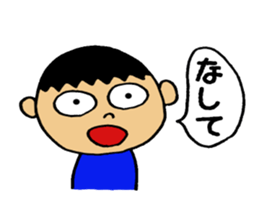 Yoka-Yoka man sticker #10083272