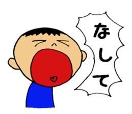 Yoka-Yoka man sticker #10083279