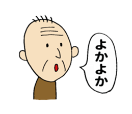 Yoka-Yoka man sticker #10083292