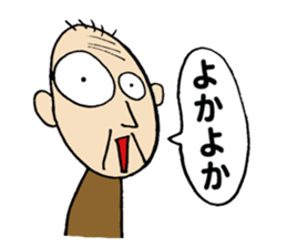 Yoka-Yoka man sticker #10083295