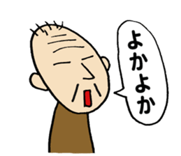 Yoka-Yoka man sticker #10083298