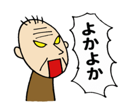 Yoka-Yoka man sticker #10083299