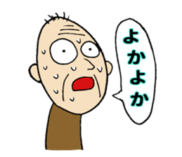 Yoka-Yoka man sticker #10083302