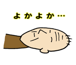 Yoka-Yoka man sticker #10083306