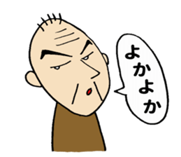 Yoka-Yoka man sticker #10083309