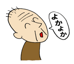 Yoka-Yoka man sticker #10083310