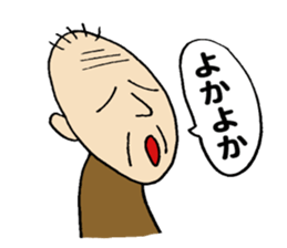 Yoka-Yoka man sticker #10083311